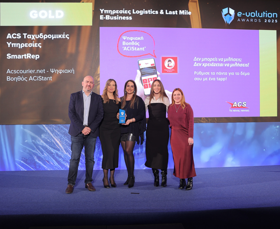 E Volution Stage ACS Award 548X448