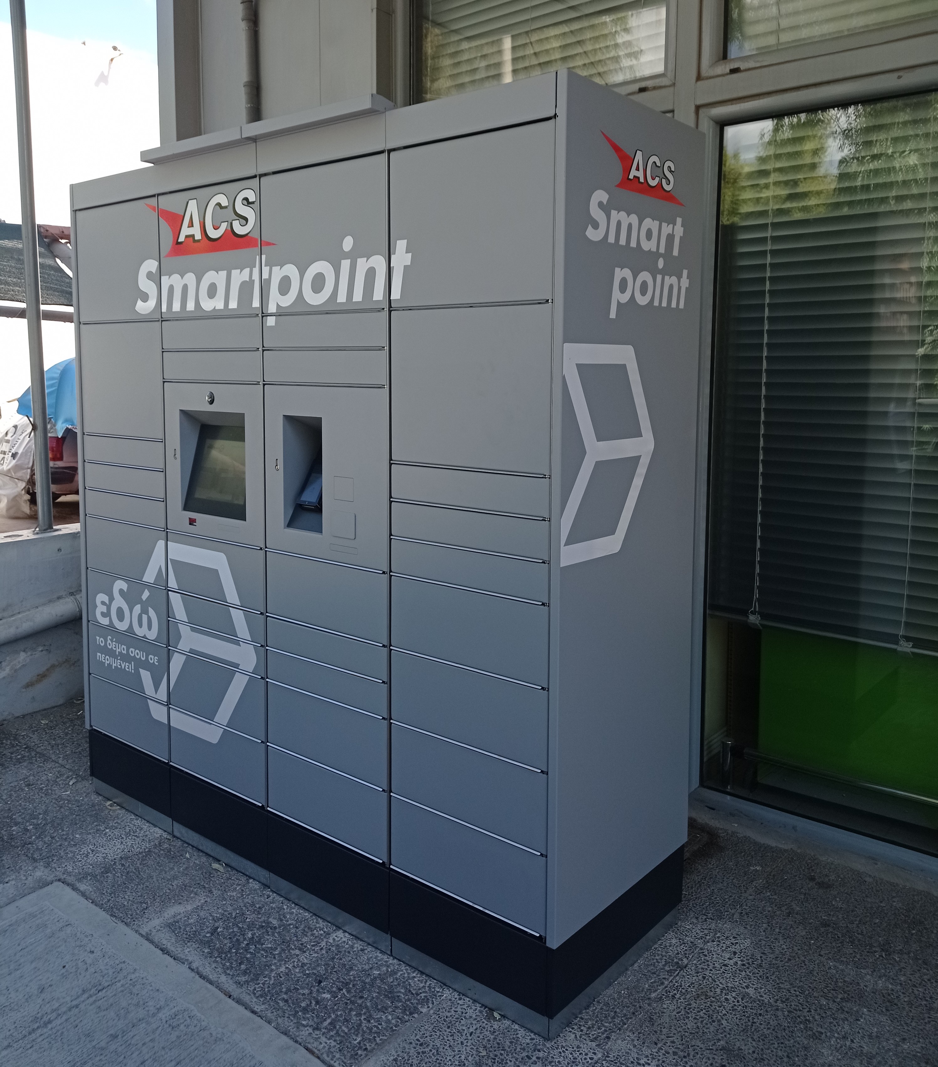 locker-mymarket-metamorfosi