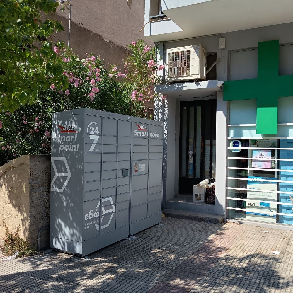 ΑΖ555.jpg