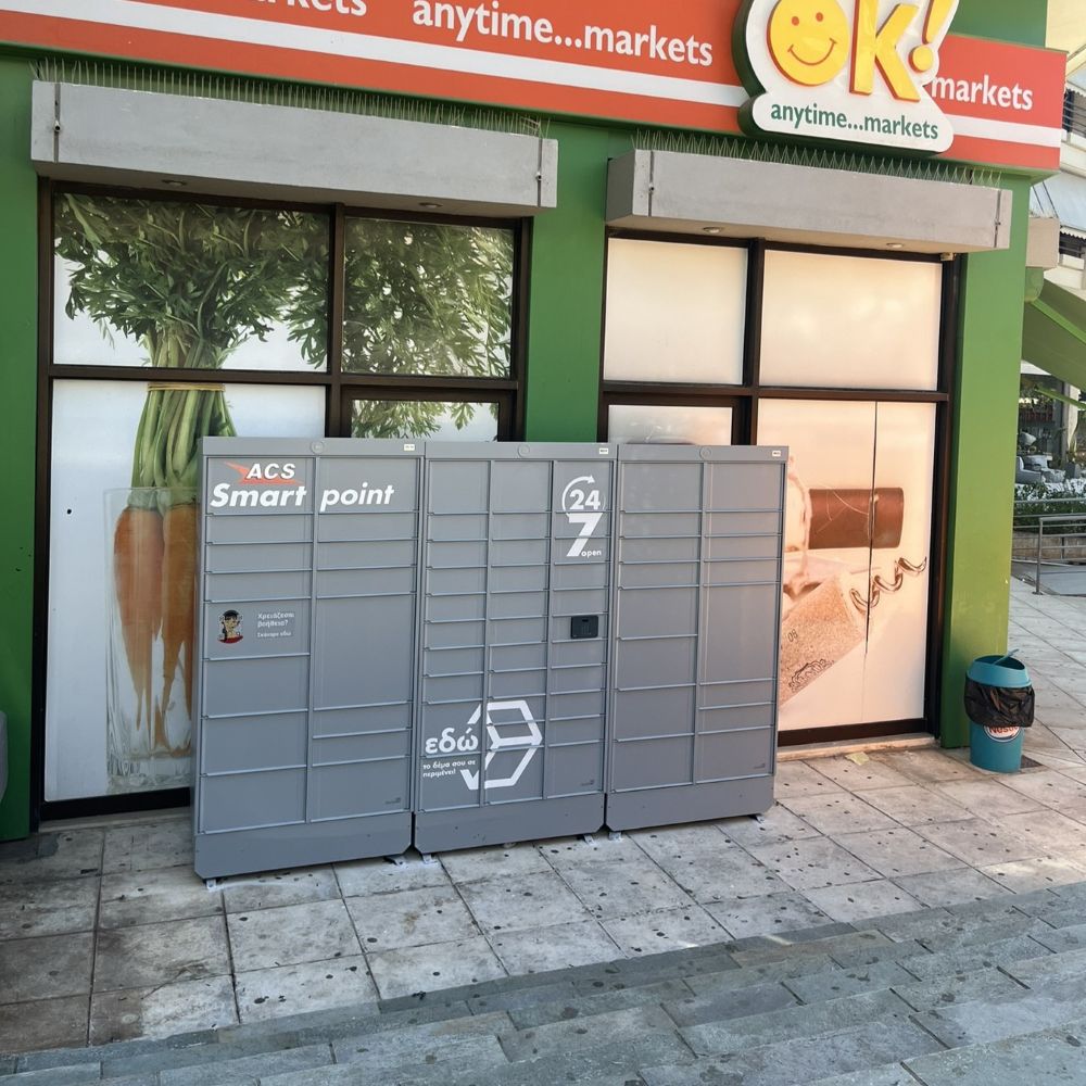ΑΚ532.jpg