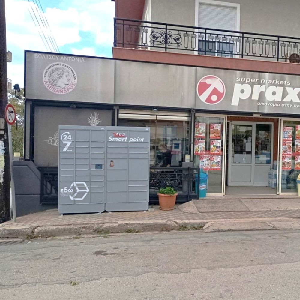 ΑΛ520.jpg
