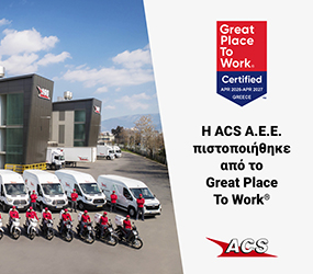 ace-great-place-GR 250