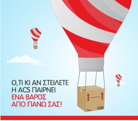 News_prosfora-dematon